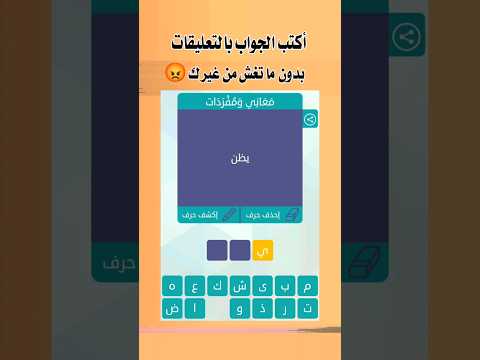 كلمة بنفس معنى يظن ما هي ج365 