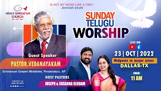 Sunday Worship Service | Oct 23rd | Ps. Vedanayakam