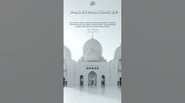 تلاوة خاشعة للشيخ بدر التركي حفظه الله