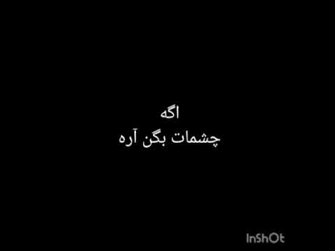 اجرای اهنگ اجازه داریوش
