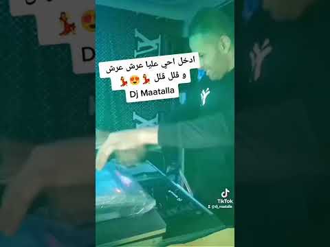 Galal Alaoui Dj Maatalla