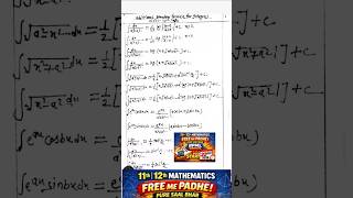 99% Class 12 Students ❌ Don’t Know These Integration Formulas 😱 | Must Watch