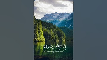 قران || الحاقه #اكسبلور #قرآن #اجر_لي_ولك #راحة_نفسية #تلاوة_خاشعة