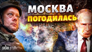❗Буферна зона! Європа та Кремль домовилися. Думка України нікого не цікавить?