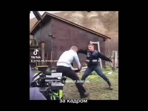 За кадром- 5 минут тишины