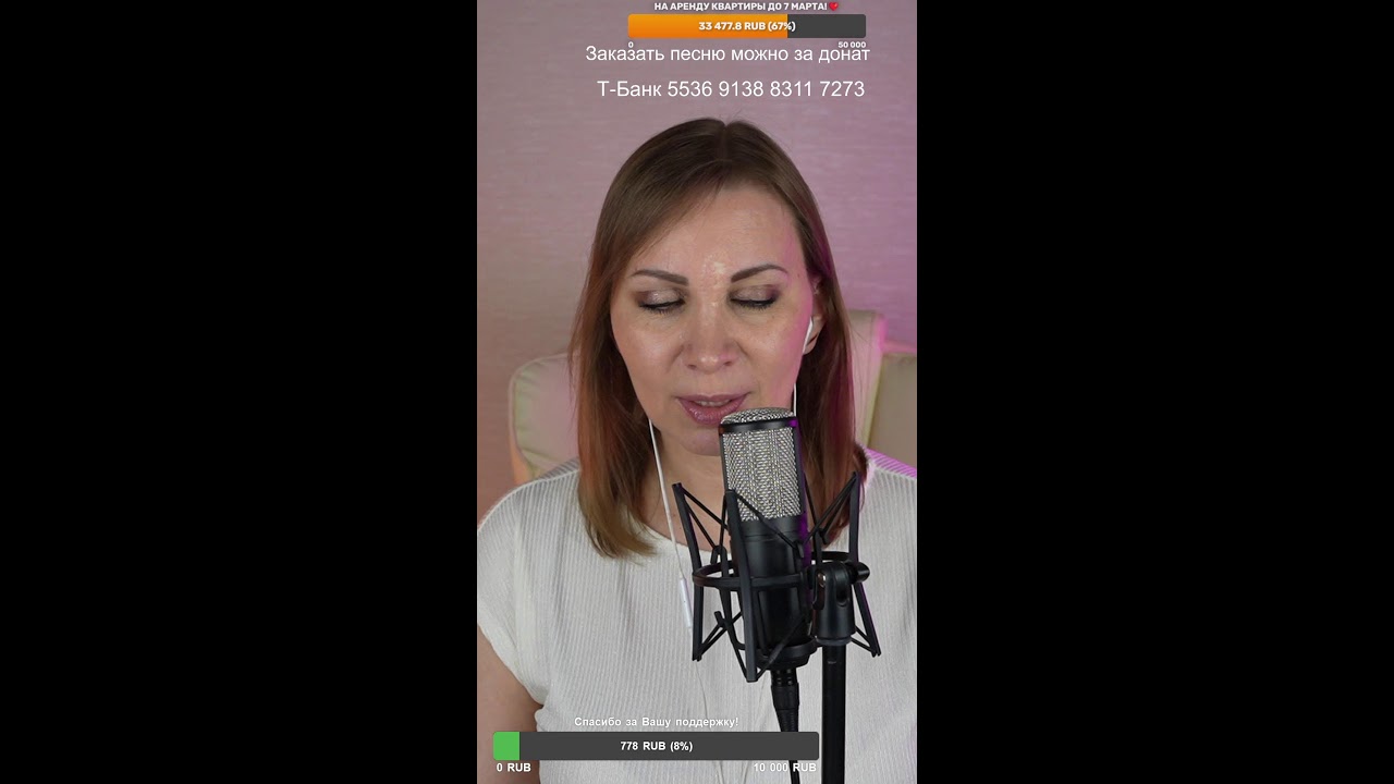 🎙️ Поём любимые песни ! 🎙️#shorts