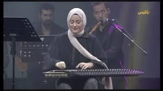 I love you - Omer Faruk Tekbilek - Music: Hasan Isakkut - احبك - عزف قانون - فرح الفارسي