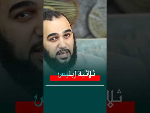 ثلاثية إبل يس 90 اكسبلور  قرآن معلومات دينية
