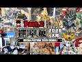 【後編】新作多数!リボルテック マジンカイザー、キャッ党忍伝てやんでぇなど【機甲展2026(大阪)】ヲタファのロボメカリポート Part.2 / Mecha Festival 2026 (Osaka)