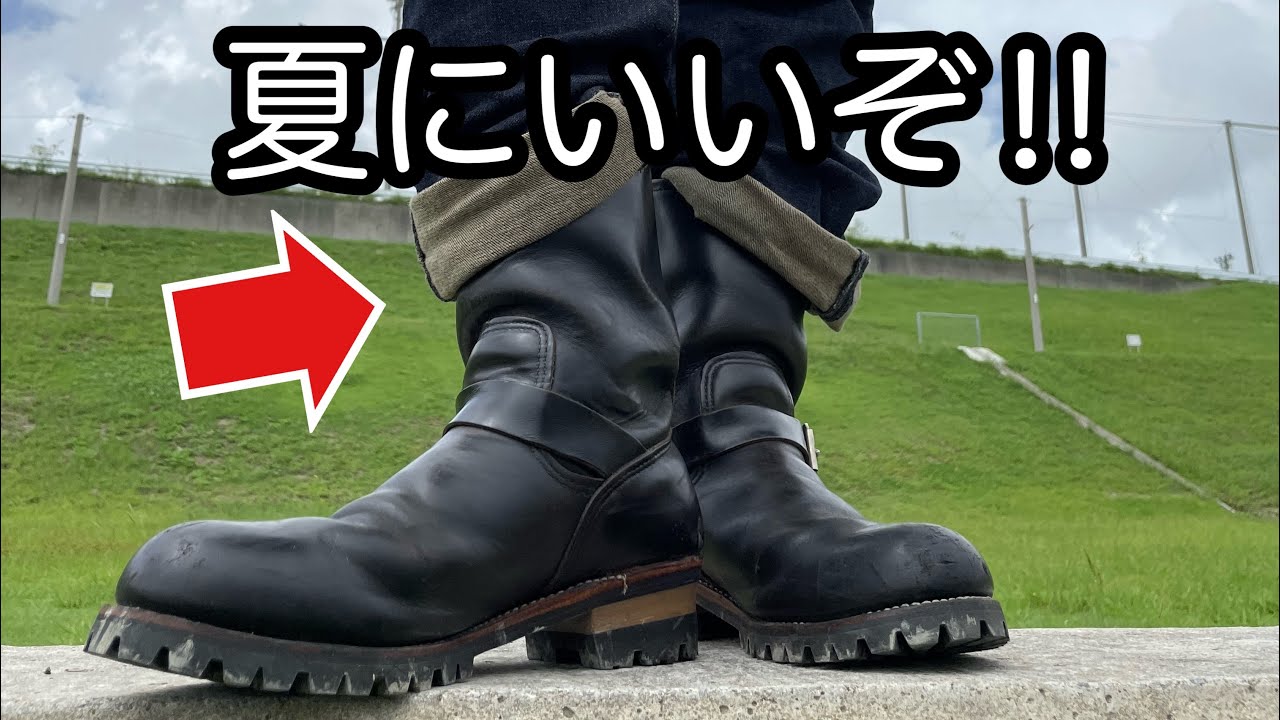 RED WING 2268】With Hang Roll, you can comfortably enjoy