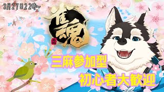 【ゲーム配信】いよいよこの時が！！帳消しからの〇〇！！