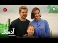 Serial Adamak Episode 05 سریال ترکی آدمک قسمت 5 دوبله فارسی Serial Adamak Episode 05 سریال ترکی آدمک قسمت 5 دوبله فارسی