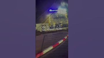 1استمع بقلبك.. آيات تهديك إلى النور✨ لحظات من الخشوع.. دع قلبك يعيش مع القرآن 🕊️ تلاوة