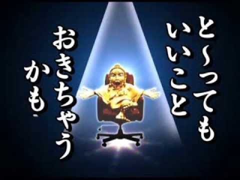 CR超天竺 JP　PV