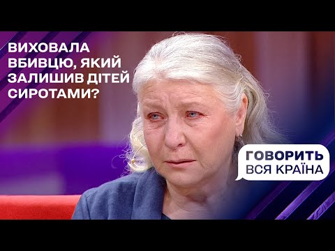 видео: Роздаємо сиріт у добрі руки | Говорить вся країна