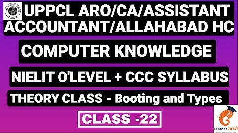 UPPCL Assistant Accountant/ARO/CA/Allahabad HC RO/ARO/Computer Assistant|Computer Knowledge Class-18