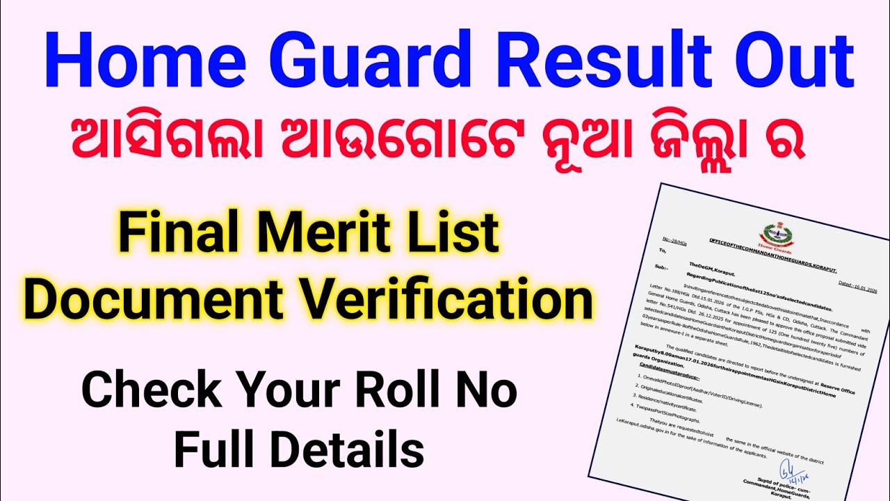 Koraput Home Guard Result  / check Your Roll No / Document Verification/ full Details 