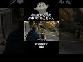 大切なものに気付くまさおくん #クレヨンしんちゃん #映画 #アニメ #感動シーン #感動する話