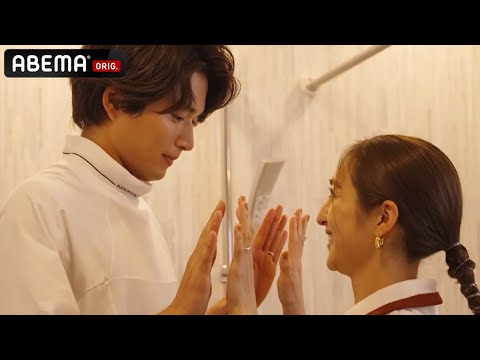 【白洲迅&amp;堀田茜 私たち結婚しました💍】お風呂掃除でハプニング♡!?ラブミッションで縮まる距離｜毎週金曜よる11時・8話はABEMAで無料配信