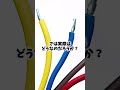 Q:色のついた配線を切るだけの爆弾処理は実際に可能なの?