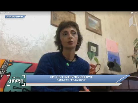 #დღისკოდი ქართული დრამატურგიის ახალი სიცოცხლე - ელენე მაცხონაშვილი, რეჟისორი, დრამატურგი