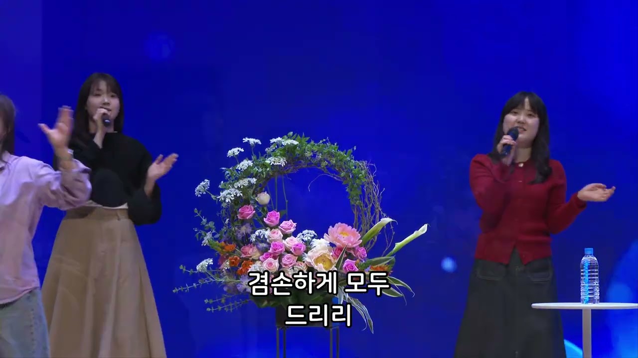 주님을 바라봅니다 외 3곡 - 반야월교회 예수소망 찬양단 250330 4부