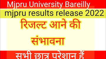 @mjprunewupdate8757 mjpru result release 2022#mjprunewupdate