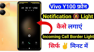 vivo y100 notification light kaise lagaye | how to incoming call border light vivo y100