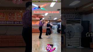 대구 지르박의 진수 삽자루^^7 #jitterbug #백조댄스 #대구 #진옥텍