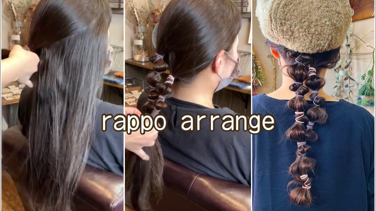 簡単ヘアアレンジ ゴムだけでできるロングアレンジ くせ毛さんにもおすすめ Youtube