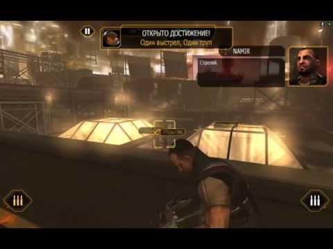 Deus Ex: The Fall on Nvidia Shield Tablet (Android)