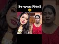 sumi sad 😭 super story 💔💔@Koyelbarambiswass #shortsviral #sadstory #shorts