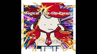 ヤバイTシャツ屋さん - 「Searching for Tank-top（Magical ver