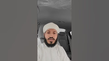من سورة القيامة || القارئ أمجد البوسعيدي