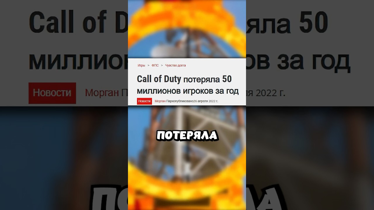 ОБНОВЛЕНИЯ УБИВШИЕ ИГРЫ💀