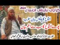 Karachi ijtema 2024  5th bayan after maghrib  26012024  molana ibadullah sahab