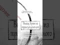 Жизнь это цикл пути героя или героини, путеводная карта судьбы