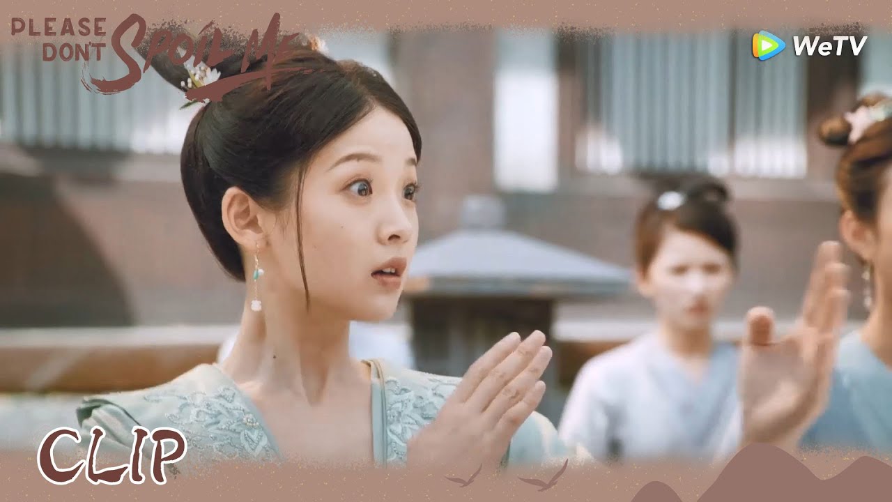 Please Don't Spoil Me | Clip EP08 | Concubine Rong can do martial arts
