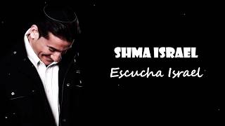 SHEMA ISRAEL · HAIM ISRAEL (ESPAÑOL · FONÉTICA)