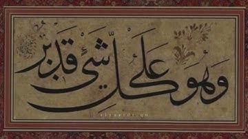 صلاة القيام ليلة 22 رمضان 1446 | للقارئ محمد أحمد عقيل