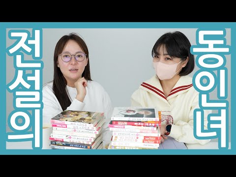 어이쿠 왕자님 만든 김뽀삐 이 여자를 만나서 내 인생이 이러케 됨