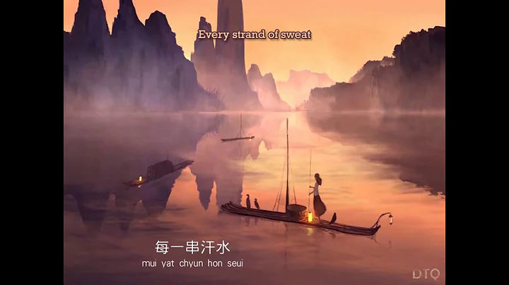 Paula Tsui:  with romanization/Eng...  translation