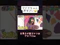 声量がすごすぎる🤣