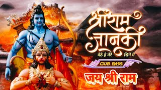 Shree Ram Janki { Club Bass Mix } Dj Sarzen Production Ft Dj Vivek Ambedkar Nagar