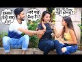 Annu Singh Uncut : Ek Kiss Do Warna Goli Maar Dungi Prank | Clip2 | Prank On Cute Girl | BRannu