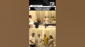 Rajasthan CM Bhajanlal Sharma meets Union Min Ashwini Vaishnaw in Jaipur