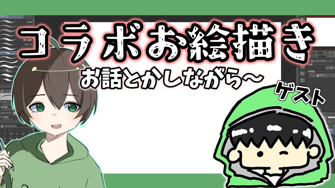 イラスト】ゆっくり実況者さんとお話しながらお絵描きする会。 - YouTube