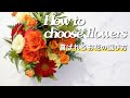 【高齢の方が喜ぶ花】高齢の方へのプレゼントで喜ばれるお花「秋編」How to choose flowers（フラワーデザイナー/馬越 佳穂子）