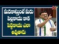 Ambati imitates Chandrababu’s actions in Assembly, demands apology