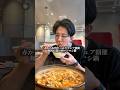 赤からお肉たっぷりフェア開催豚肉15倍の肉マシマシ鍋